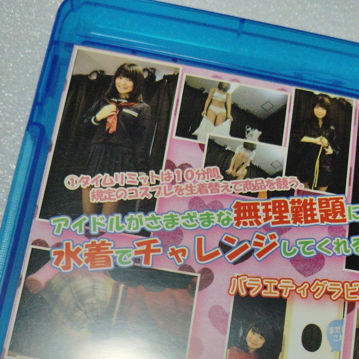 Amazon.co.jp: アイドルエイドvol.01 芹沢南 1回視聴Blu-ray